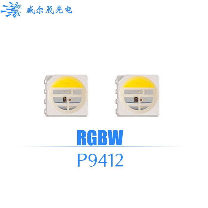 新品發布，P9412內置IC（5050RGBW）燈珠